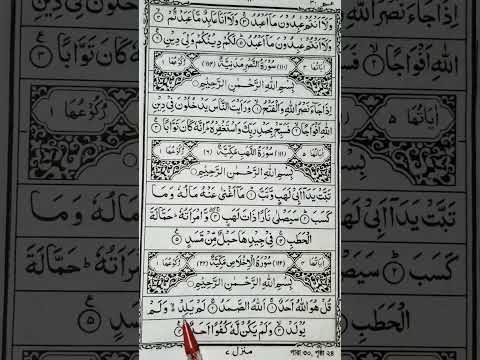 How to get a jawline