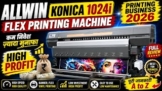 Allwin 1024i Flex Printing Machine | Flex Printing Business 2026 | Printing Business #allwin