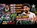 Selector Se Mentor Tak Fail! Ab Pakistan Women Team Ka Head Coach? | Wahab Riaz you beauty