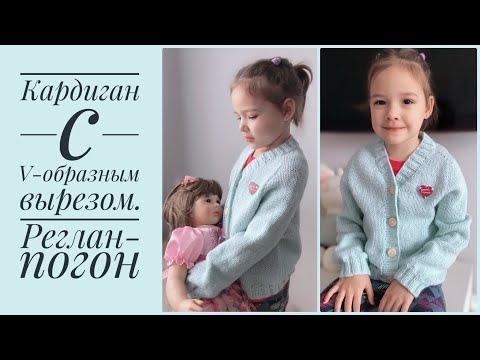 Спицами жакет девочке