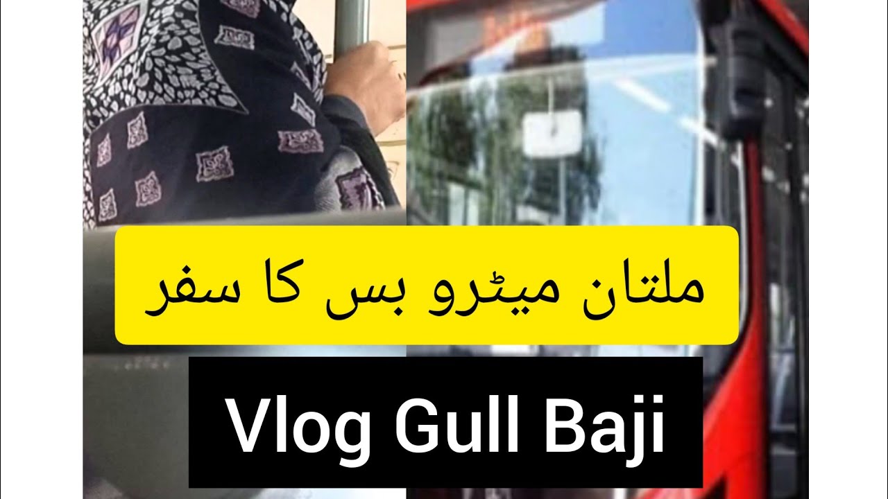 Gull Multan Metro Bus City Tour Multan vlog kitchen with gull baji - YouTube