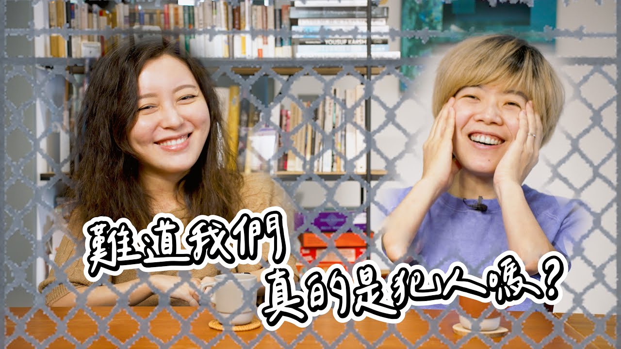 捕靈網真的存在嗎？