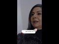 إذا ربي فتحها عليك أكيد في دعوة أم وراك