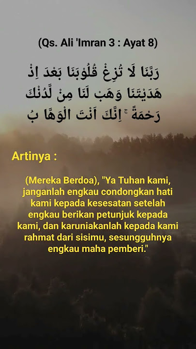 Surat Ali imran ayat 8
