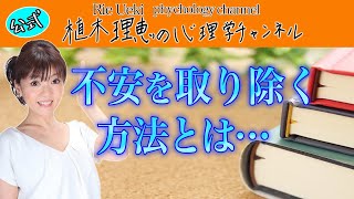 植木理恵の結婚した旦那 夫 や子供は ろれつは病気 話題の森