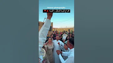 أفراح قريه قسطل نصر النوبه 