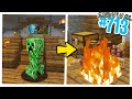 E' ESPLOSO un CREEPER in CASA... - Minecraft ITA SURVIVAL #713