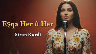 Eşqa Her û Her | Kurdish Love Song 2026