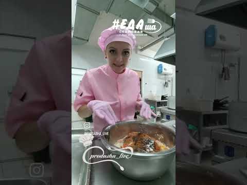 Котлеты куриные с овощами