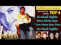Capture de la vidéo Prithvi (2002) Movie Audio Jukebox  | Jis Ghadi Tujhko | Mera Dil De Diya | Een Meen Sare Teen