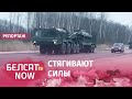 В Речицу едет колонна тяжелой военной техники