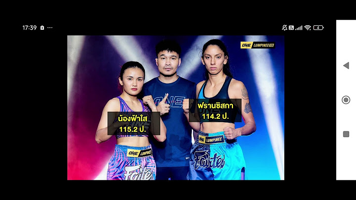 น้องฟ้าใสล้มมวยแพ้น็อคฟรานซิสกาล่าสุดเสี่ยแขกไล่ออกจากค่ายพีเคแสนชัยมวยไทยยิม