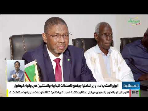 المسائية 18 01 2026 