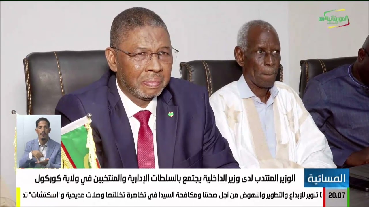 المسائية 18-01-2026