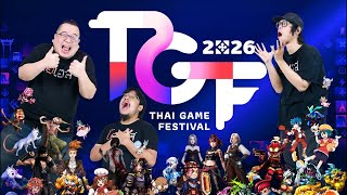 ตะลุยงาน Thai Game Festival 2026 กับ TCEX 2026