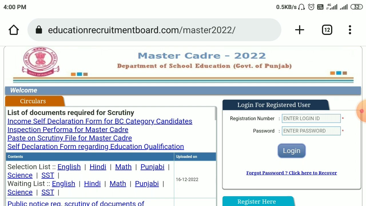 master cadre selection lists out 4161 | master cadre new update 4767 | provisional list out