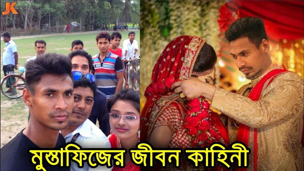 দরিদ্র ফ্যামিলির ছেলে থেকে বিশ্বসেরা বোলার। মোস্তাফিজের জীবন কাহিনী। Biography of Mustafizur Rahman