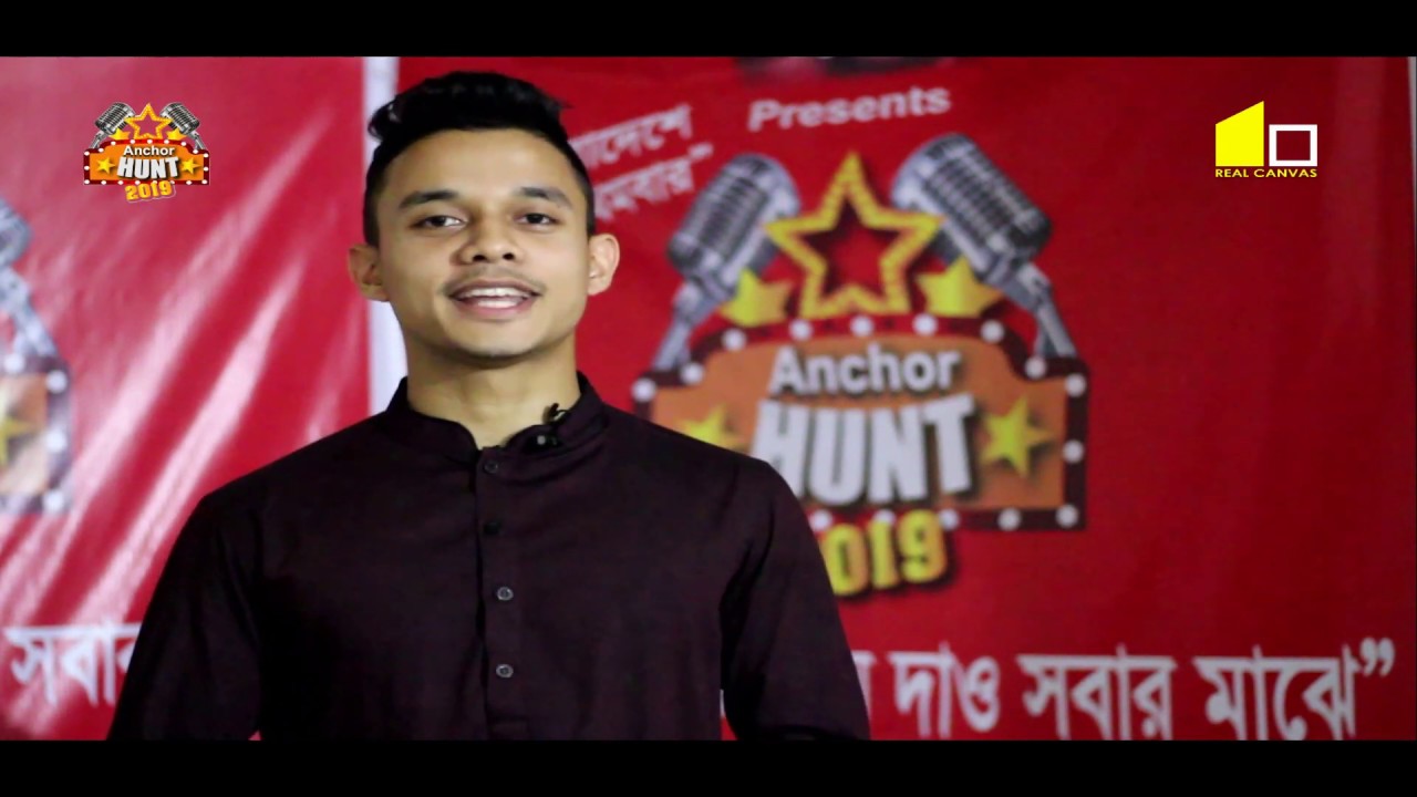 Top 30 Contestant Video | Audition Round | Real Canvas Documentary | Anchor Hunt 2019 | Episode 02
