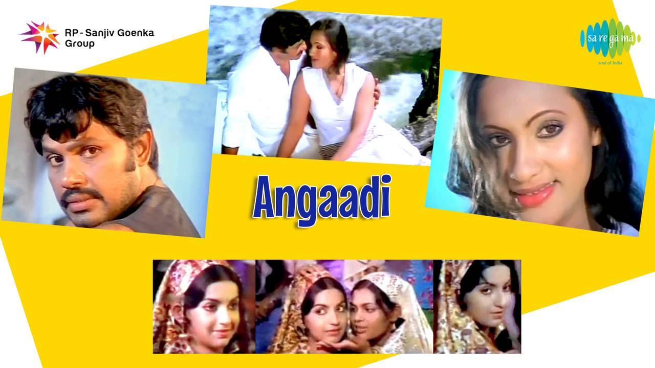 Angadi  Pavada Venam song