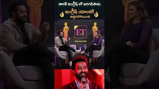 trendingshorts ntr