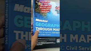 BEST MAP BOOK for Geography | DISHA Map Book | DISHA GEOGRAPHY THROUGH MAPS | WBCS | SSC CGL | UPSC