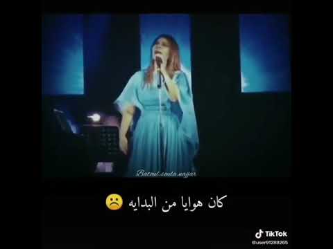 متقولش حاجة خلص كفاية هي دي نهايتك معايا