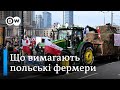 Чому польські фермери блокують кордон з Україною - &quot;Європа у фокусі&quot; | DW Ukrainian