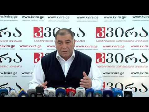14.10.2016 ალი ბაბაევის პრესკონფერენცია - პორტალ \"კვირას\" პრესკლუბი