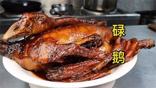 广东顺德的一道经典招牌菜‘碌鹅’传统做法制作味道醇厚太正了【梁福来】