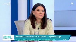 Κλ. Χριστοπούλου: Οι λαοί αποδεικνύουν ότι δεν φιμώνονται και είναι με τη σωστή πλευρά της Ιστορίας