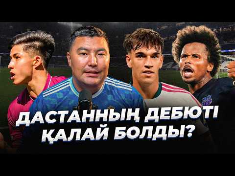 Хулиан Альвареске обал болды. Моуринью Реалмен чемпион бола ма? Барселона тым мықты.
