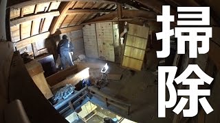 ある意味ゴミ屋敷!?大掃除でゴミを運び出すだけの動画です。