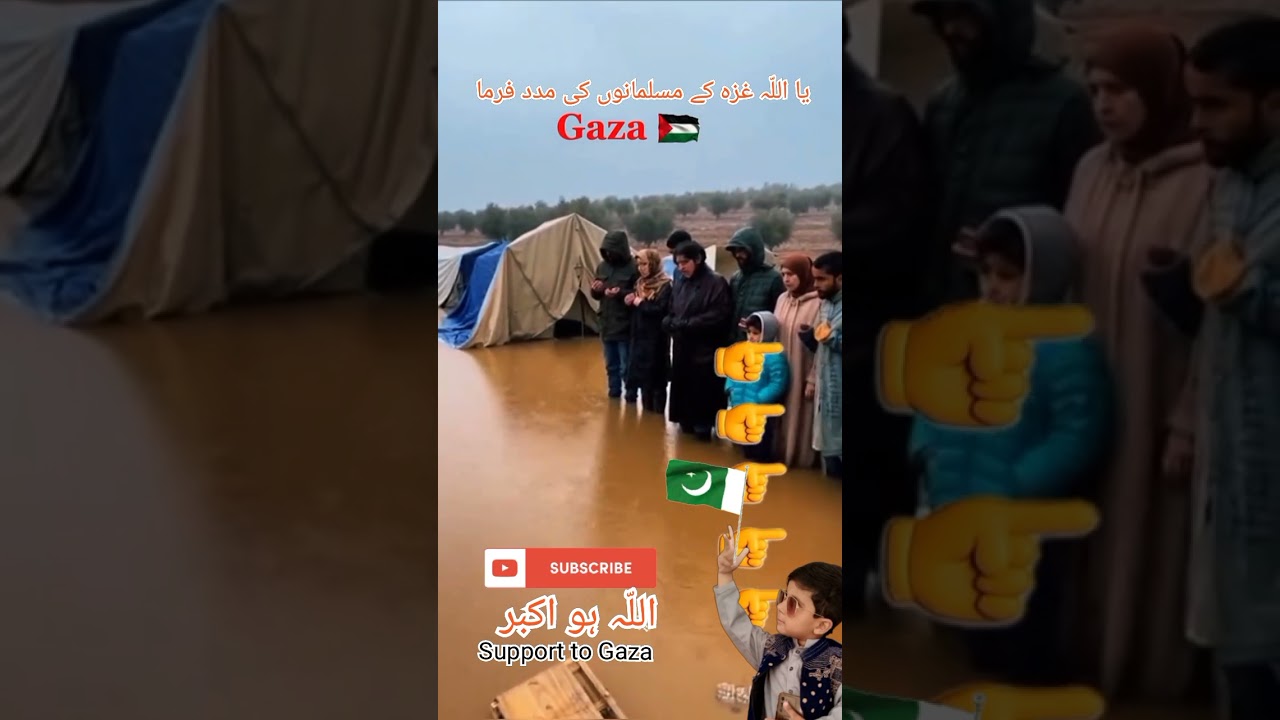 Heavy rain in Gaza 