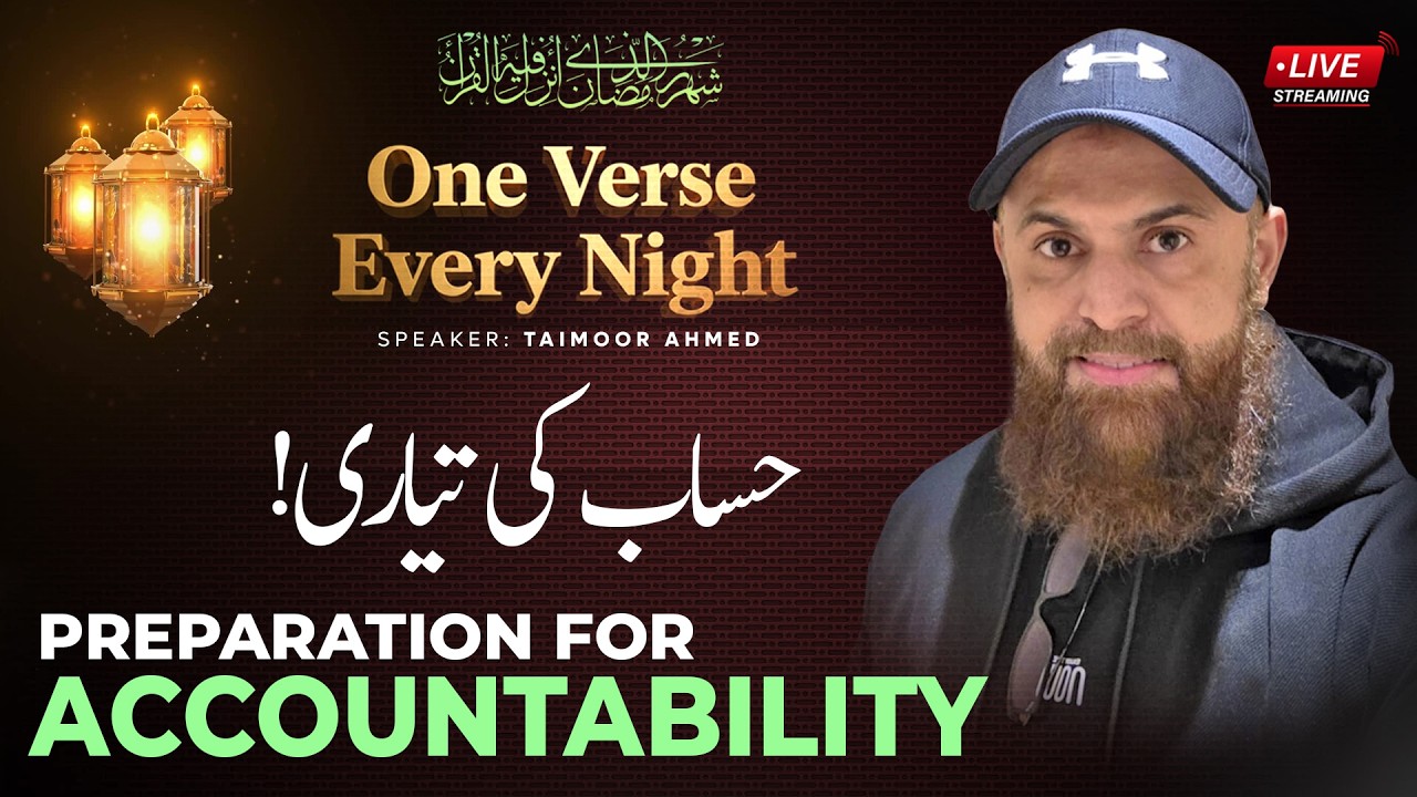 Hisab Ki Tayari | One Night One Verse | Taimoor Ahmed
