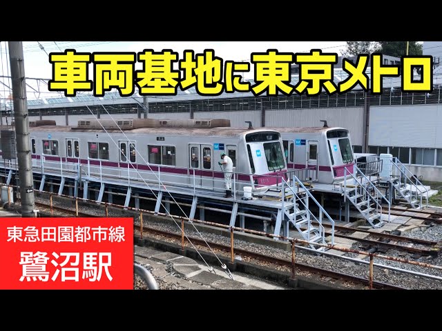 Exploring Saginuma Station: The Hanzomon Line Rail Yard and Tokyu