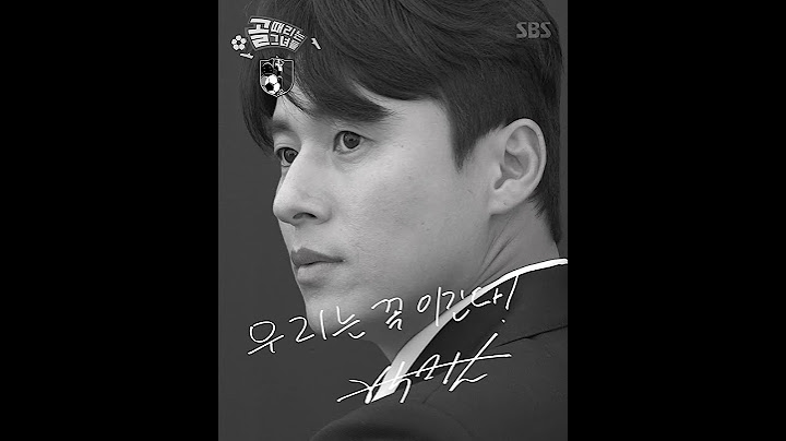 골때녀 FC구척장신의 새 감독님 '백지훈' 무빙포스터 #Shorts #골때리는그녀들 #ShootingStars｜SBSNOW