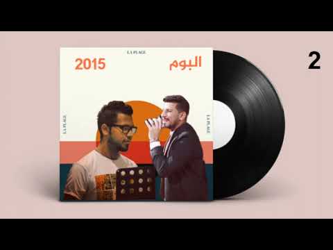 البوم فرقة العائلة العمانية 2015 دور برعه الفنان غازي