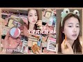 ASMR Makeup &amp; Skincare tutorial 🎀 Satisfying Videos ♡ Aesthetic ✨️