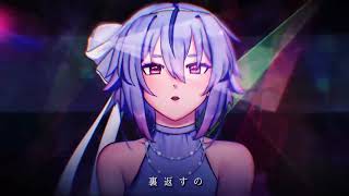 【Anon & Kanon】Scattered Glass【VOCALOID 5 Cover】