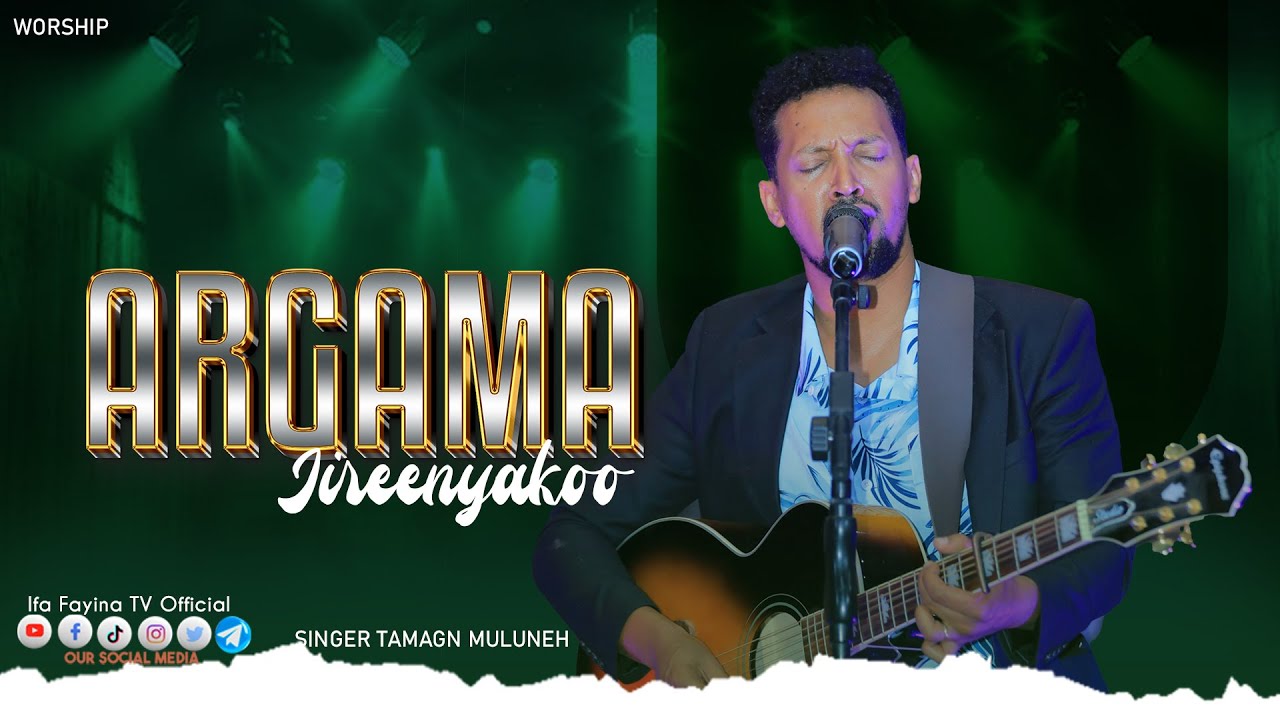 ARGAMA JIREENYAKOO || FAR TAMMANY MULUNEE @ifafayinatvofficial1906