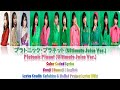 Juice=Juice -『プラトニック・プラネット (Ultimate Juice Ver.)』Lyrics (Color Coded JPN/ROM/ENG)