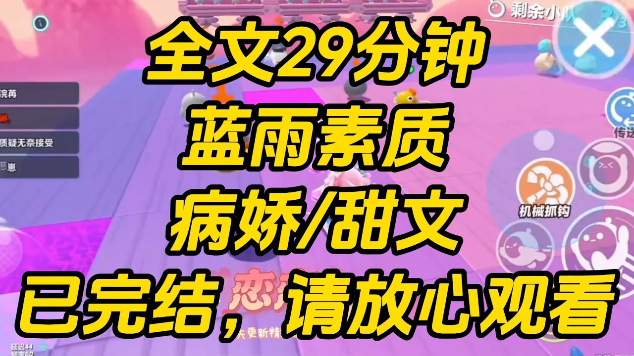 找兼职受挫后，我频繁收到变态短信：   「宝宝好美，好想把宝宝揉进怀里。」 「这是宝宝用过的餐巾纸，我捡回来了，上面好像有宝宝的香味。」蓝雨素质 #一口气看完 #小说 #完结文