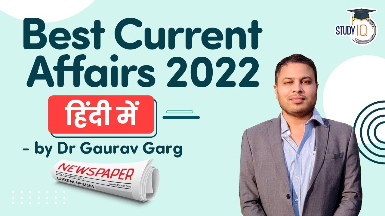 21 Jan 2022 - Best Current affairs for All Exams by Dr Gaurav Garg ...