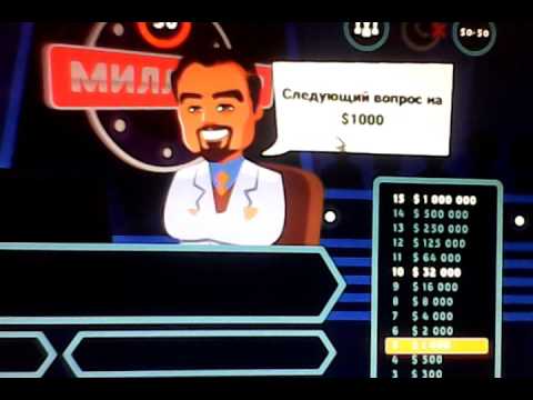 Топ 20 Лучшие iOS игры для iPhone и iPad - подборка 2017-2018 Игра миллионер