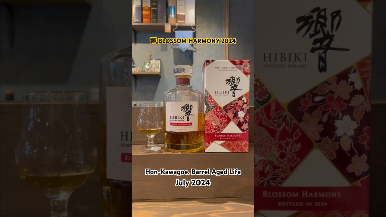 響 BLOSSOM HARMONY 2024」 #whisky #whiskey #shorts #ウイスキー
