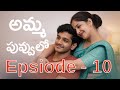 PG Hostel EP10 || Telugu audio stories || Telugu romantic stories || Sumanth stories