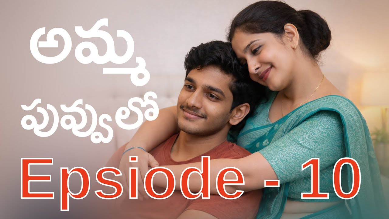 PG Hostel EP10 || Telugu audio stories || Telugu romantic stories || Sumanth stories