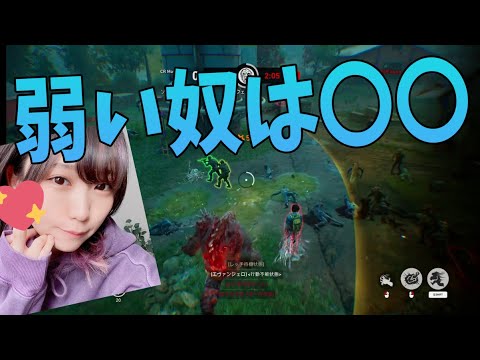 はつめ史上最悪の暴言「弱い奴は〇〇」　-Back 4 blood【KUN】
