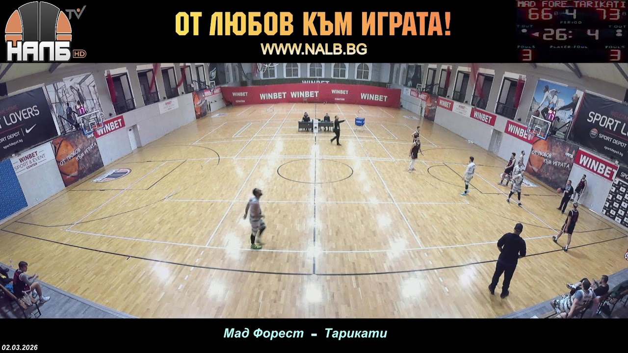 НАЛБ (LIVE): Мад Форест — Тарикати