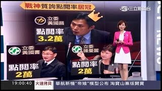05012016 台灣大頭條